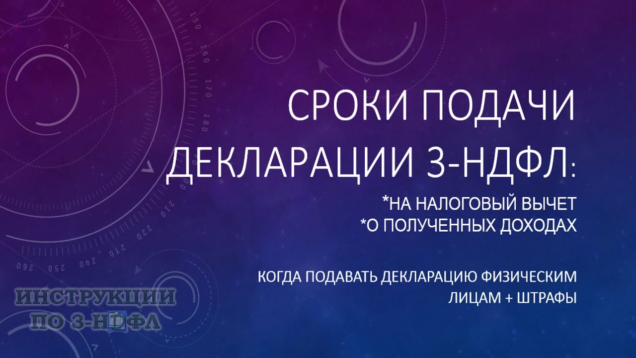 Успейте оформить налоговый вычет за квартиру - узнайте сроки!